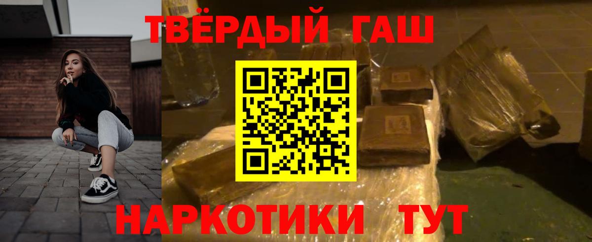 Саянск  Гашиш индика сатива  ГАШИШ  Вход с VPN  ГАШИШ Ice-O-Lator 