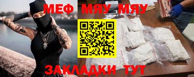 мефедрон Комсомольск-на-Амуре