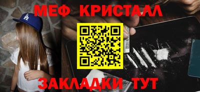 spice Коммунар