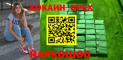 spice Коммунар
