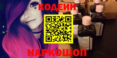 мефедрон Комсомольск-на-Амуре