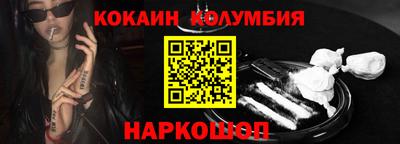 spice Коммунар