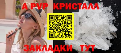 герыч Конаково