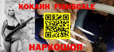 мефедрон Комсомольск-на-Амуре