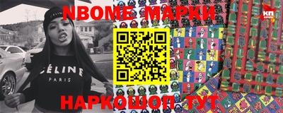 мефедрон Комсомольск-на-Амуре
