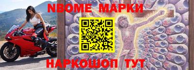 мефедрон Комсомольск-на-Амуре