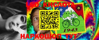 мефедрон Комсомольск-на-Амуре