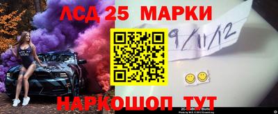 мефедрон Комсомольск-на-Амуре