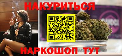 spice Коммунар