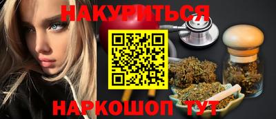 мефедрон Комсомольск-на-Амуре