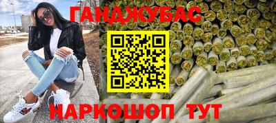 герыч Конаково