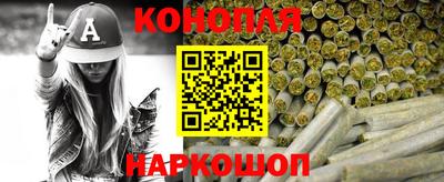 мефедрон Комсомольск-на-Амуре