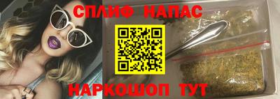 spice Коммунар
