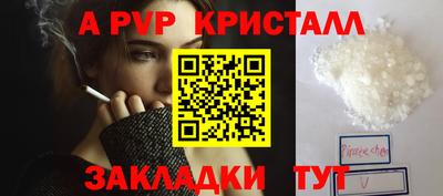 герыч Конаково