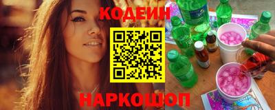 мефедрон Комсомольск-на-Амуре