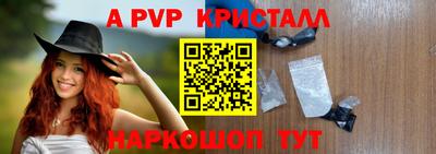 мефедрон Комсомольск-на-Амуре