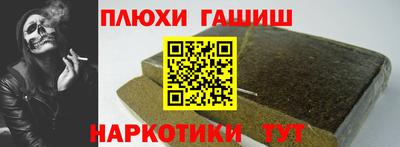 герыч Конаково