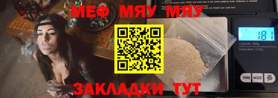 spice Коммунар