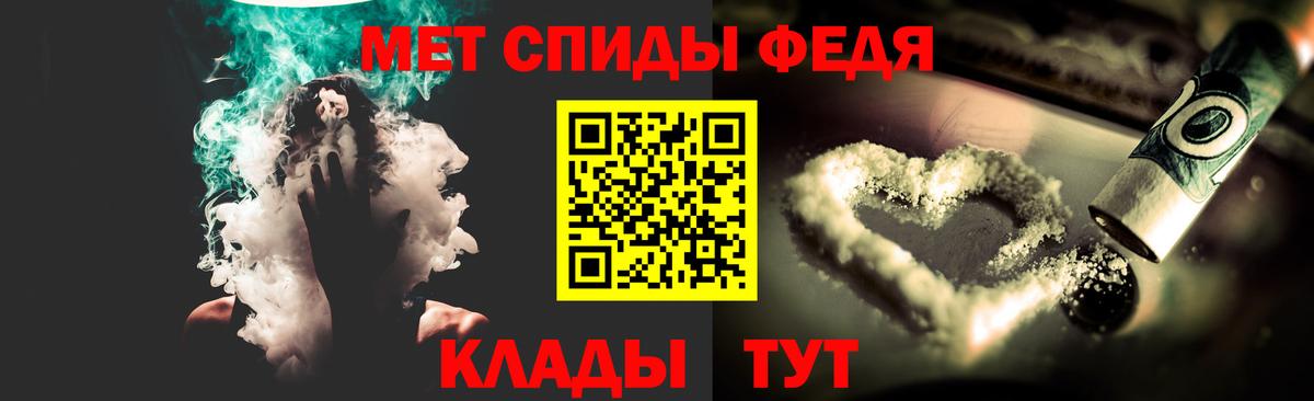 Первитин витя  Вход с VPN  Саянск  Первитин витя 