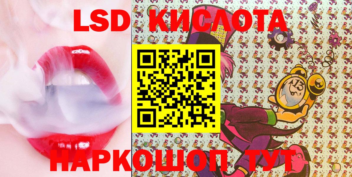 купить наркотики сайты  Вход с VPN  Саянск  Наркотические марки 1,5мг 