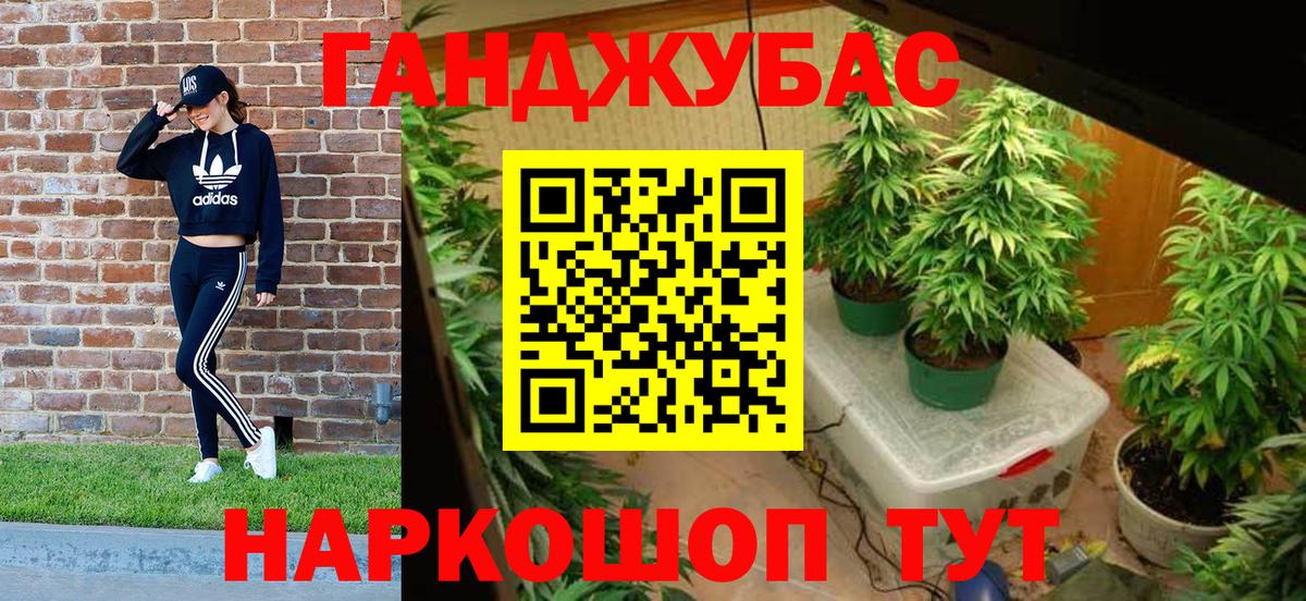 Шишки марихуана VHQ  Вход с VPN  Канабис планчик  Саянск  Каннабис план 